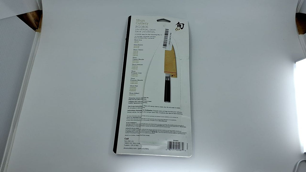 Shun Knife Sheath for 7-8 Inch Knives, Beech Wood, Secure Protection